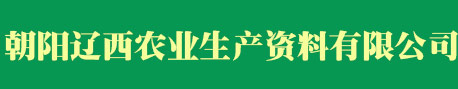 邢臺(tái)市華業(yè)通信設(shè)備有限公司