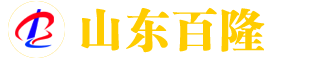 產(chǎn)品展示-歡迎來(lái)到山東百隆新材料有限公司官方網(wǎng)站！